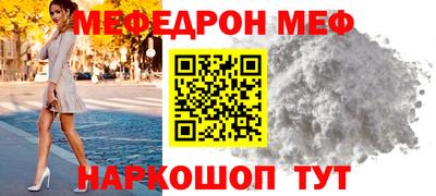 а пвп мука Усть-Джегута