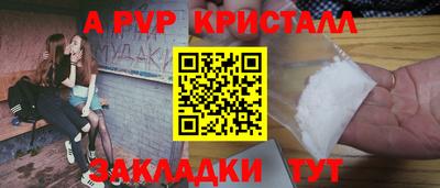 соль курить ск Уссурийск