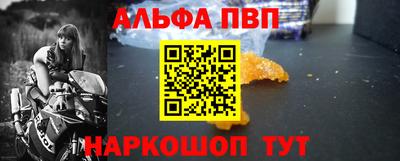 а пвп мука Усть-Джегута