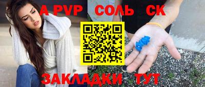гидропоника Усть-Илимск
