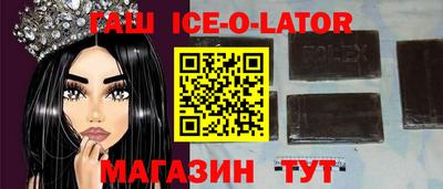 соль курить ск Уссурийск