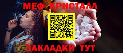 а пвп мука Усть-Джегута