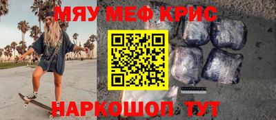 соль курить ск Уссурийск