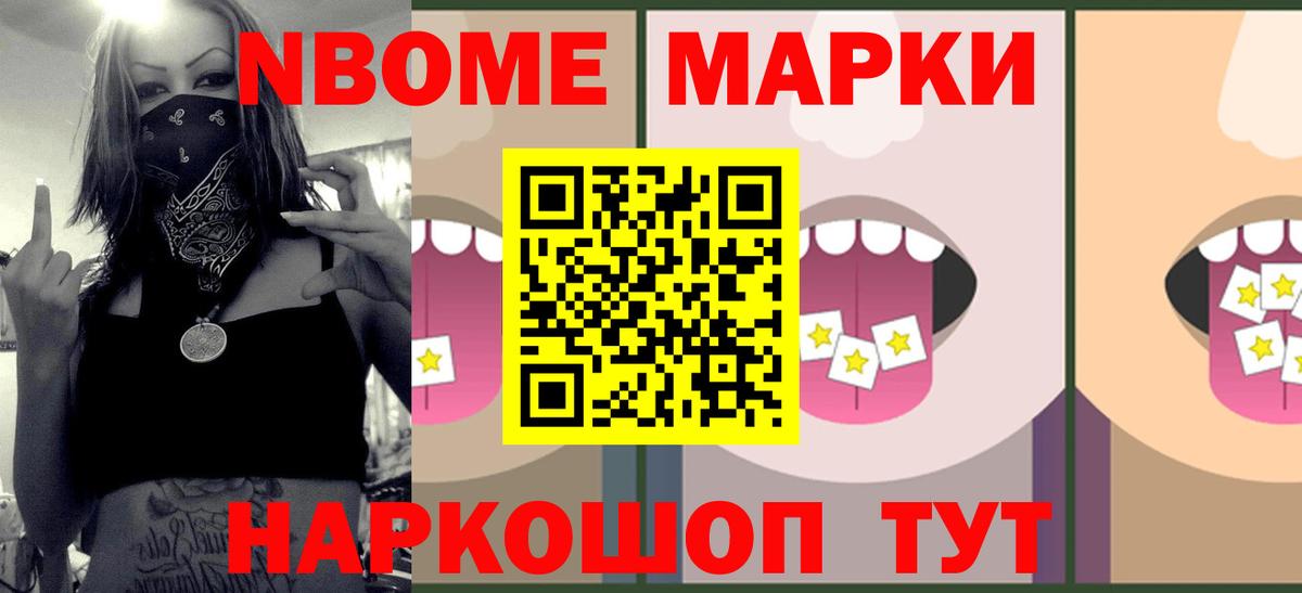 Лсд 25 экстази кислота Асино