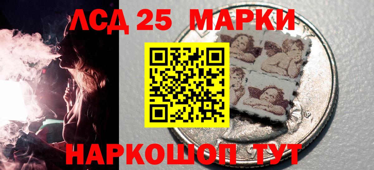 Марки NBOMe 1500мкг  сколько стоит  Асино  Вход с VPN 