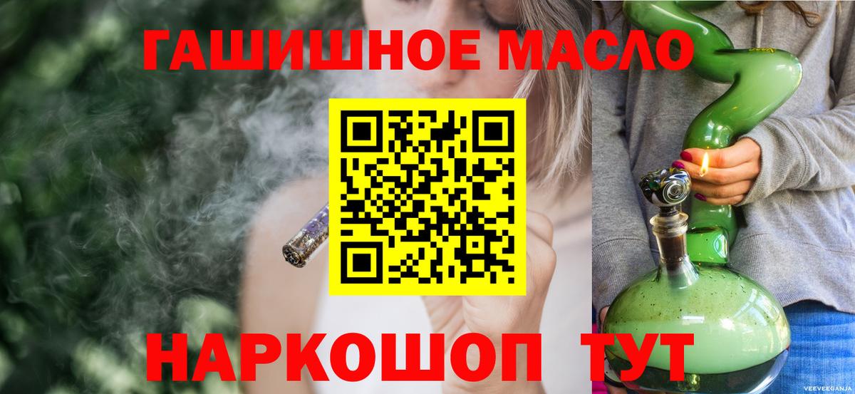 ТГК вейп с тгк Асино