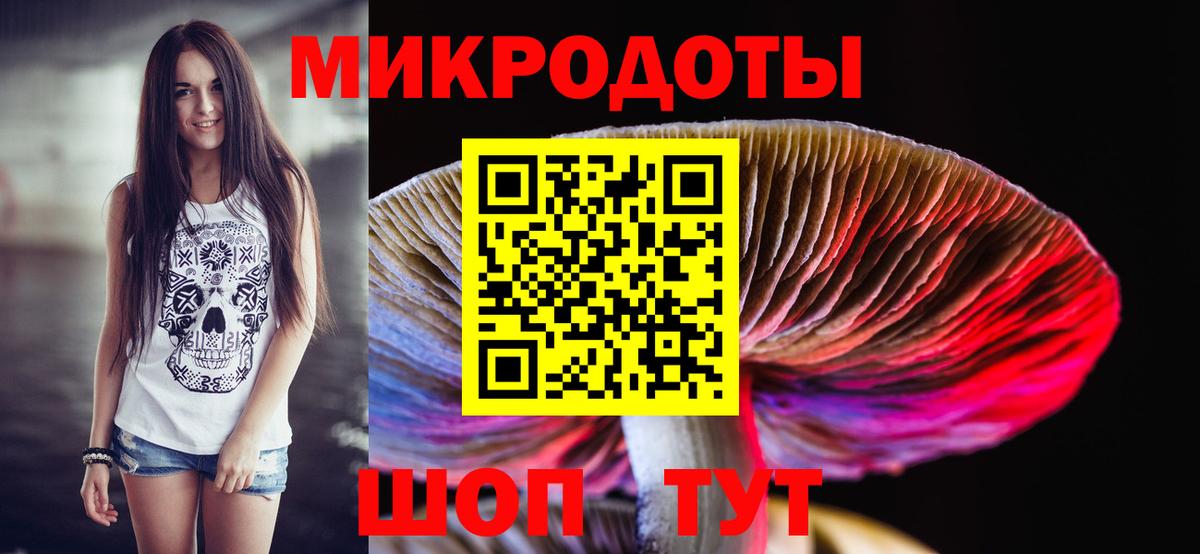 Галлюциногенные грибы GOLDEN TEACHER Асино