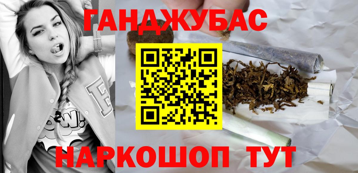 Шишки марихуана SATIVA & INDICA Асино