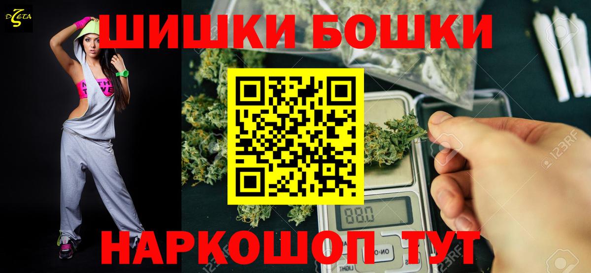 МАРИХУАНА конопля  МАРИХУАНА ГИДРОПОН  Асино  Бошки Шишки AK-47  Вход с VPN 